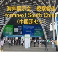 ites2022中国･深セン工業展示会