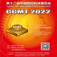 CCMT2022出展