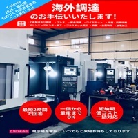 T-Messe2025富山県ものづくり総合見本市展示会海报_縮小版